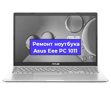 Замена северного моста на ноутбуке Asus Eee PC 1011 в Нижнем Новгороде
